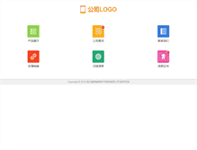 Tablet Screenshot of cn.hetedianqi.site.leadong.com