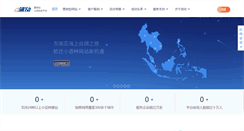 Desktop Screenshot of leadong.com